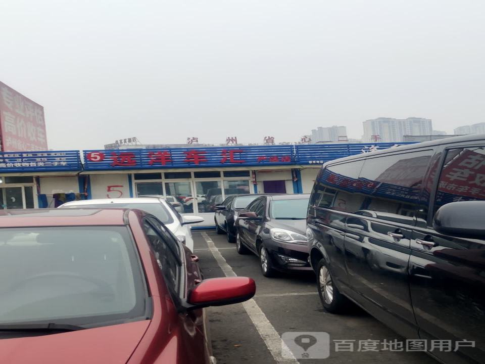 泸州好车汇精品二手车