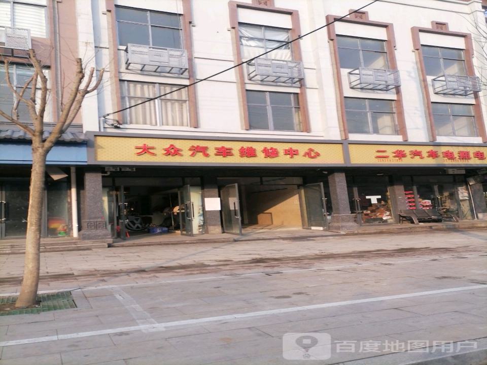 大众二手车(秦相大道)