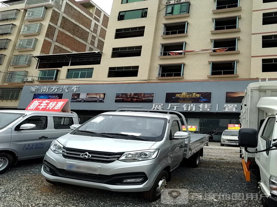 南方二手车4S中心