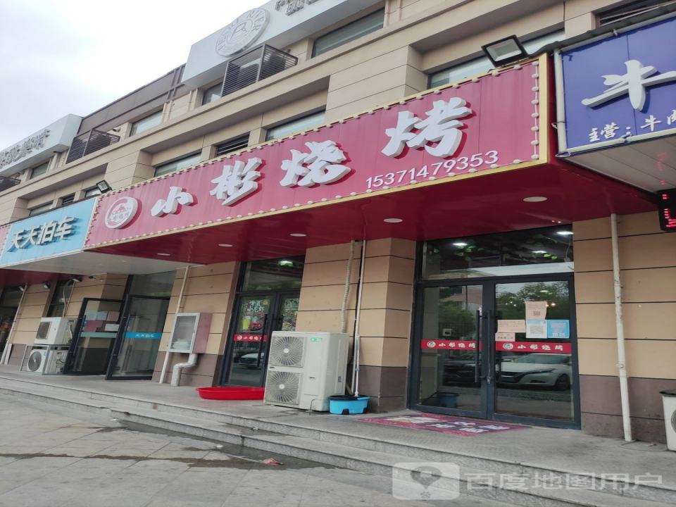 天拍车海门店