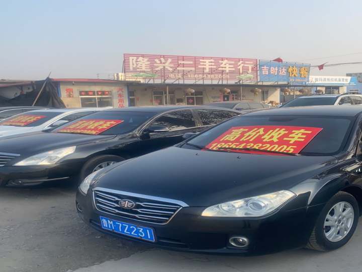 隆兴二手车行