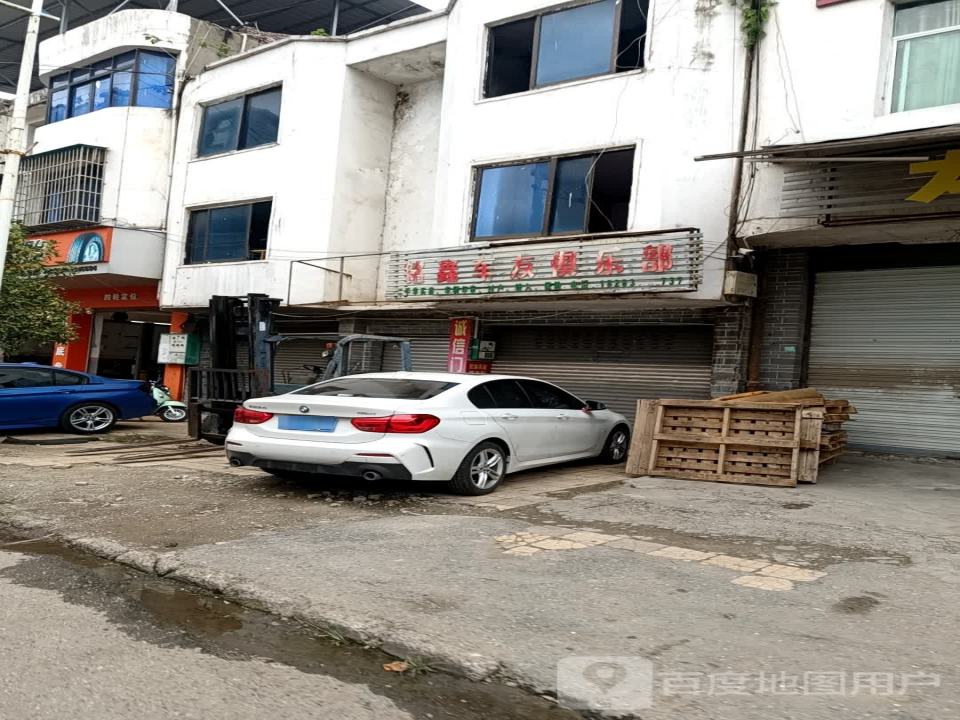 普安铭鑫二手车