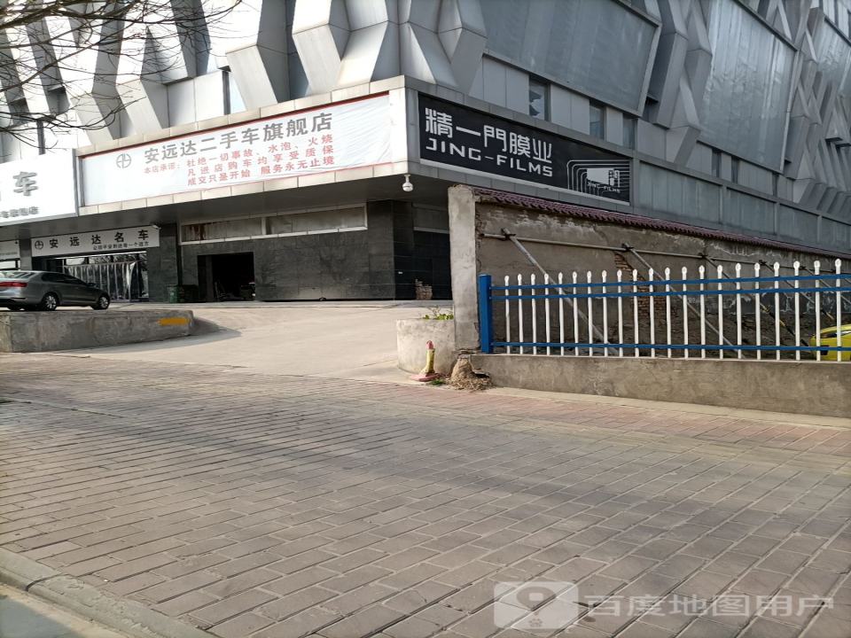 安远达名车