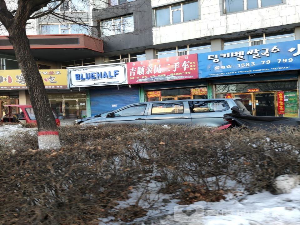 吉顺亲民二手车