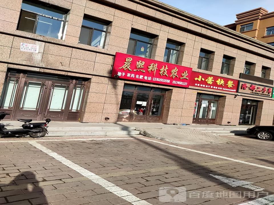 隆都二手车