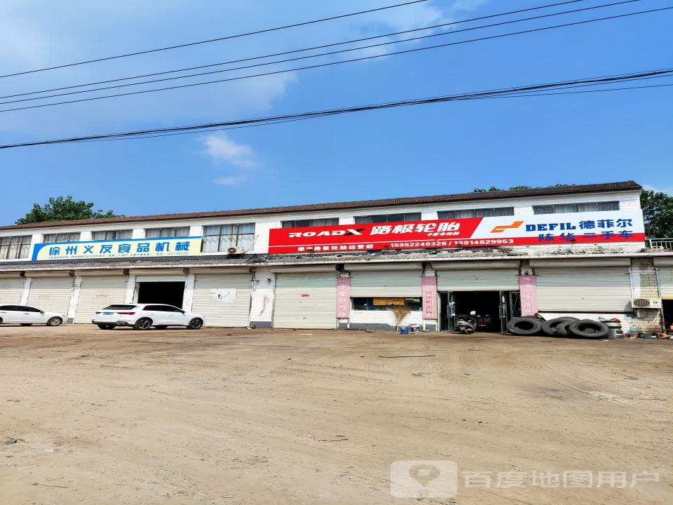 陈华二手车