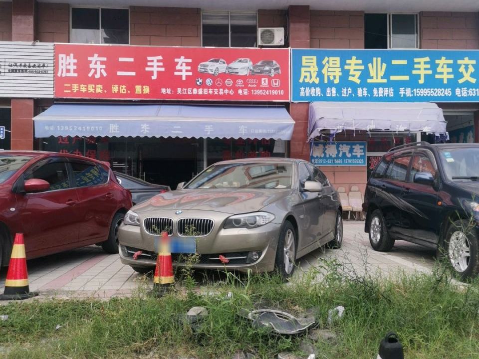 胜东二手车