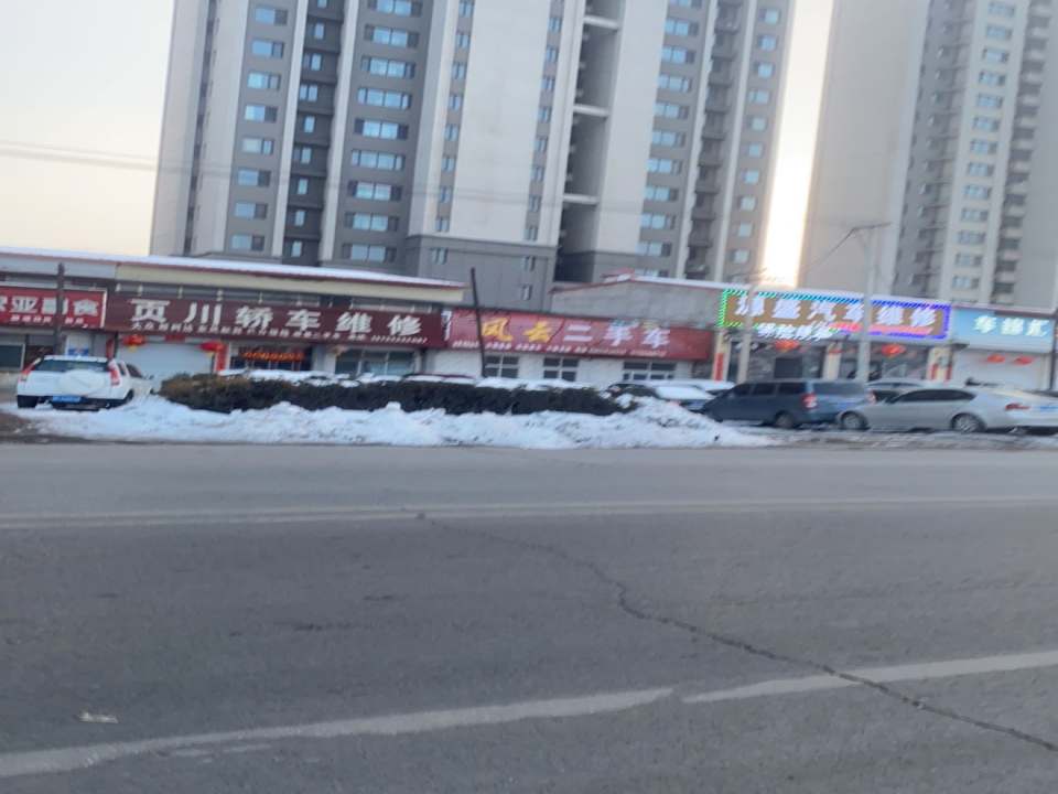 风云二手车