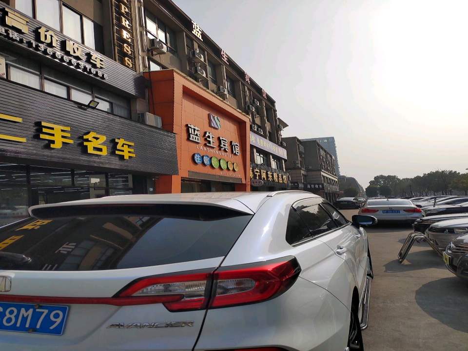 高价收车