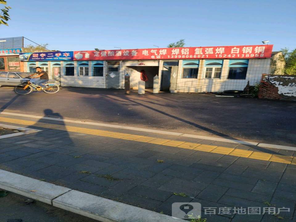 斯宇二手车