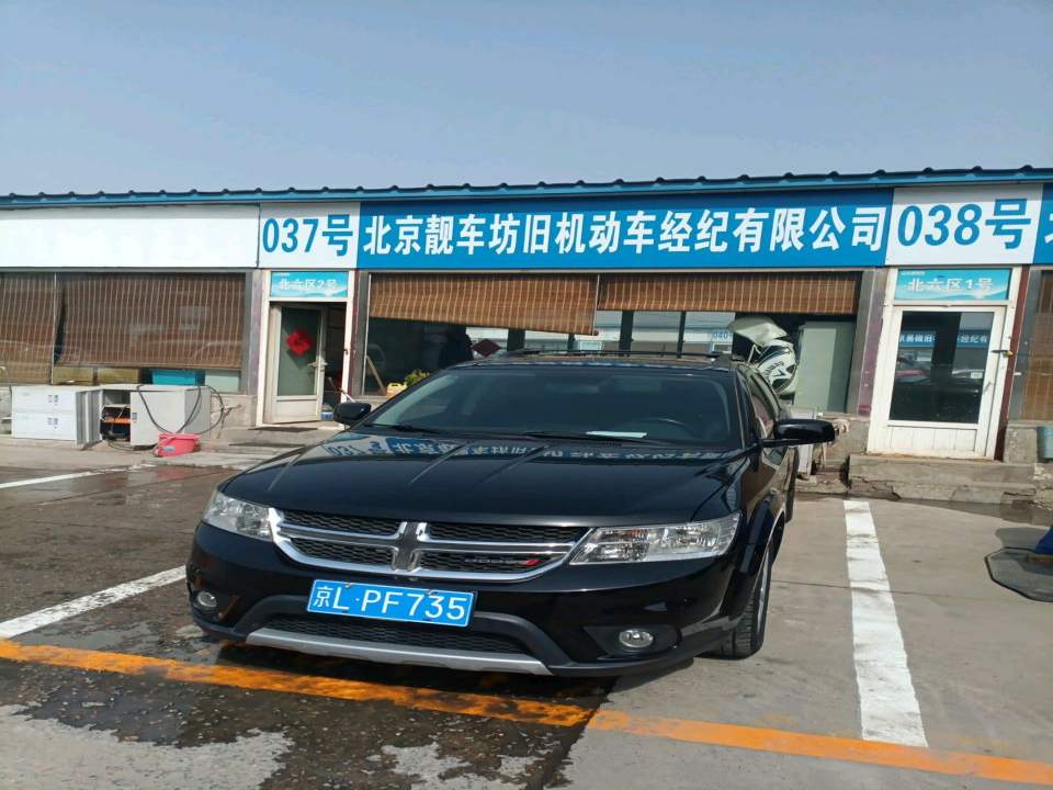 北京引领汽车销售有限公司