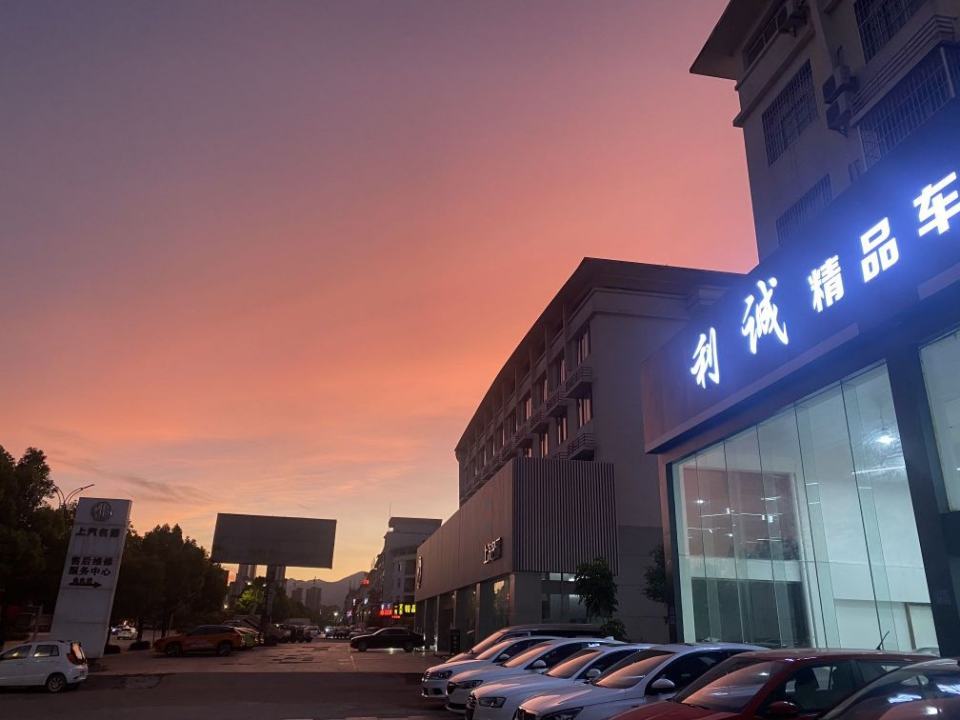 利诚精品二手车