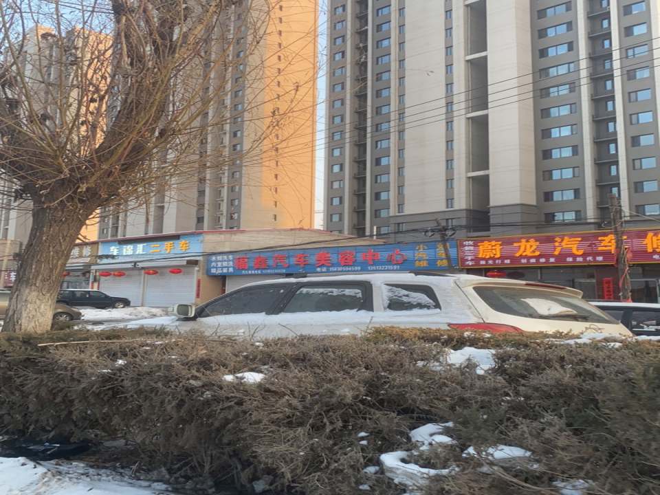 新车二手车