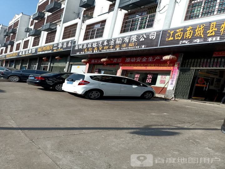 二手挂车