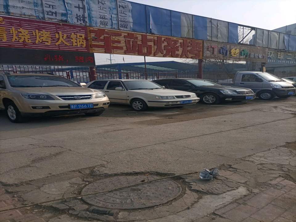 环球二手车(中心街)