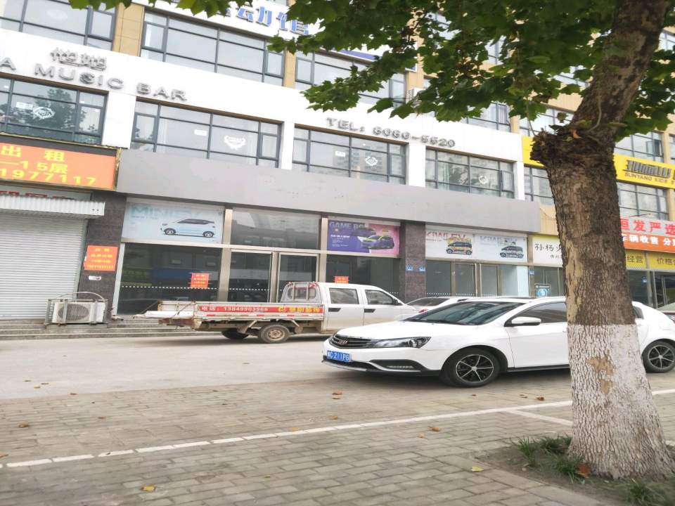 恒发严选二手车行