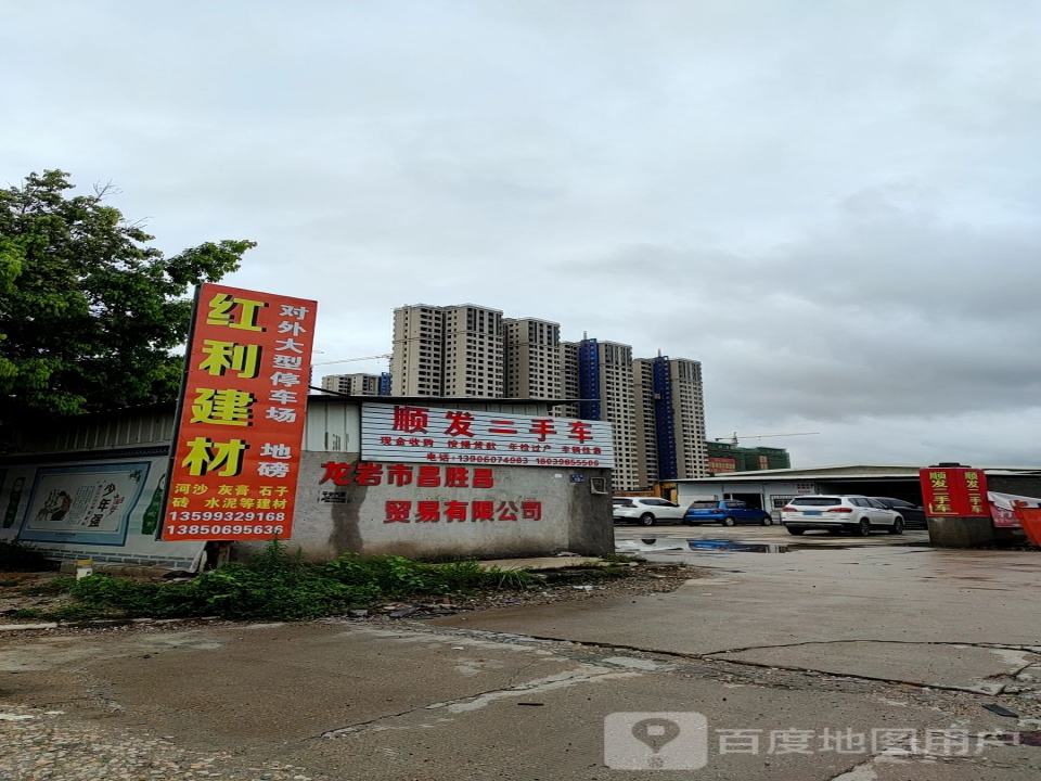 顺发二手车(黄邦路)