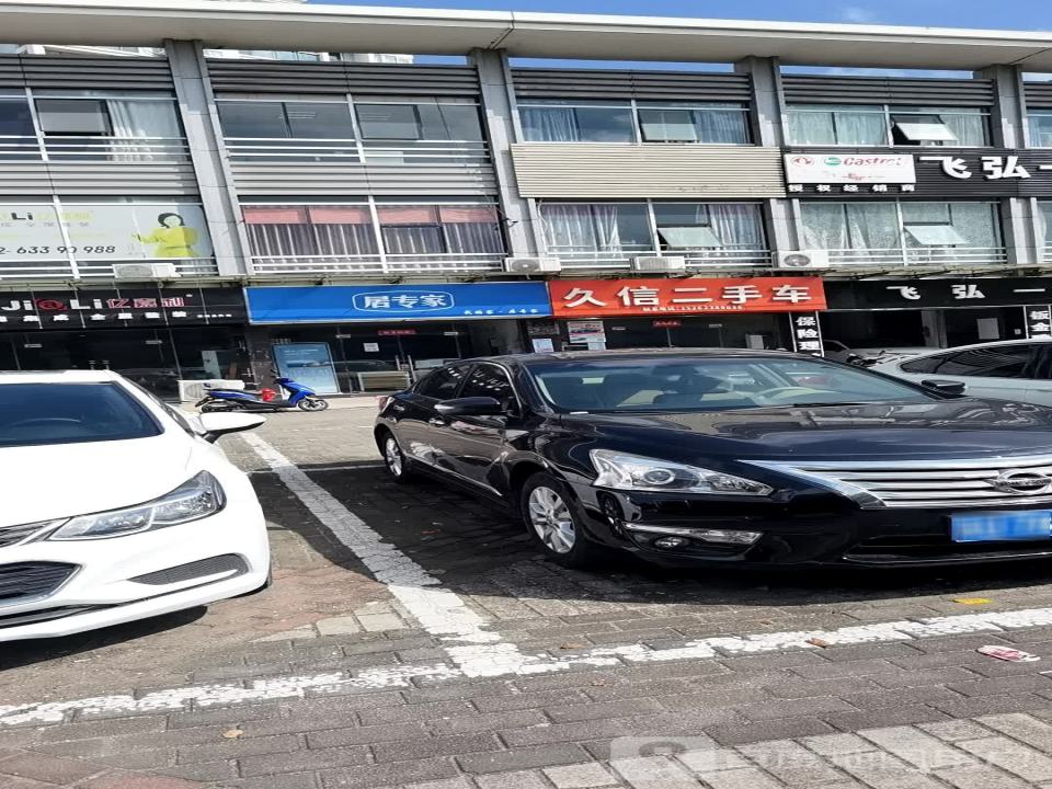 久信二手车