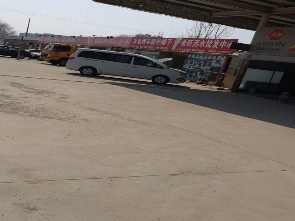 博骏二手车