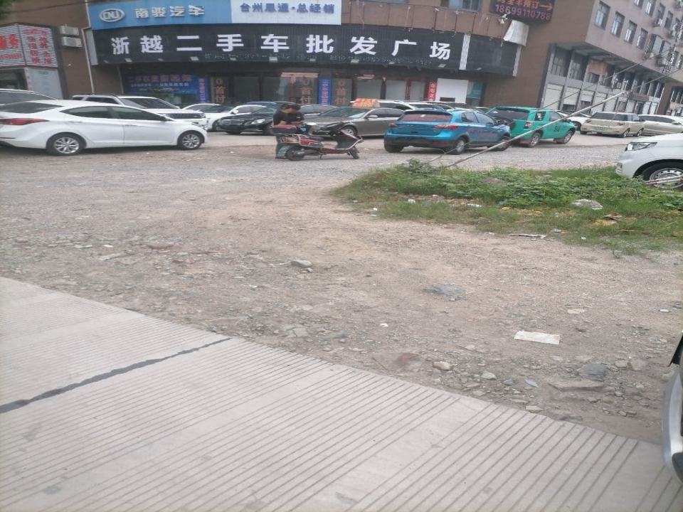 浙越二手车直播基地