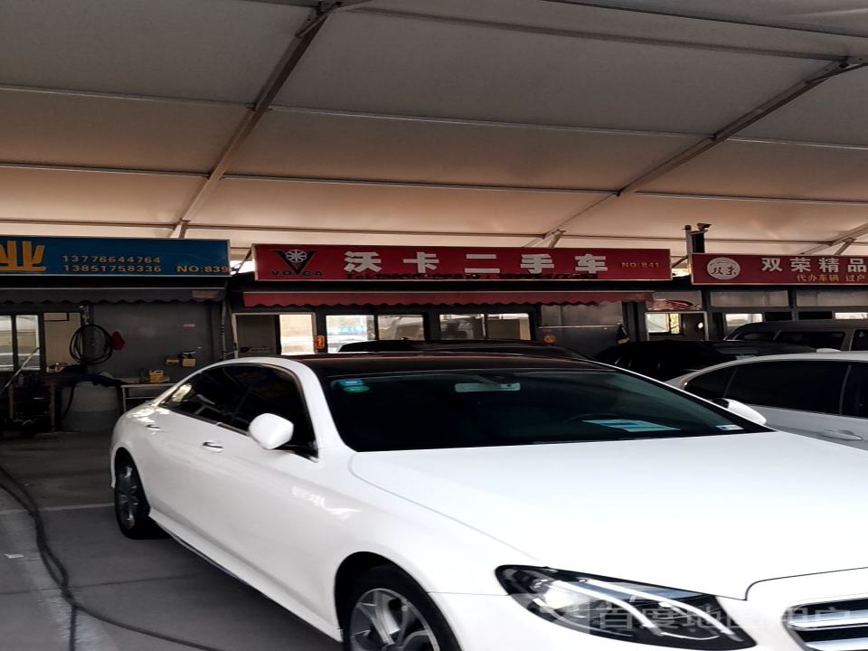 沃卡二手车