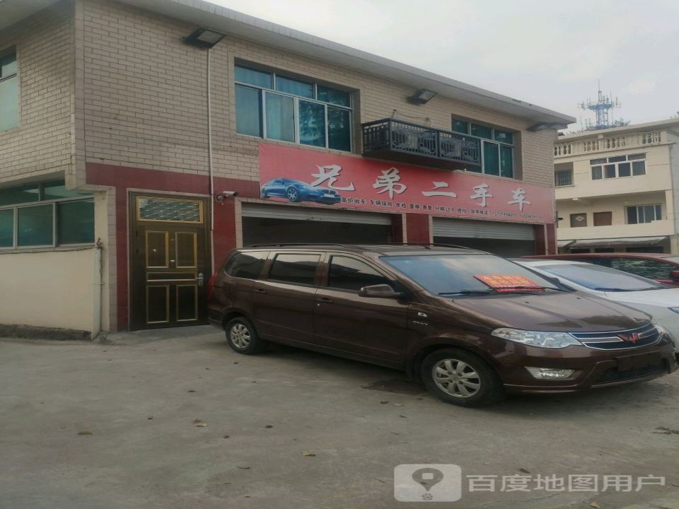 兄弟二手车(S322)