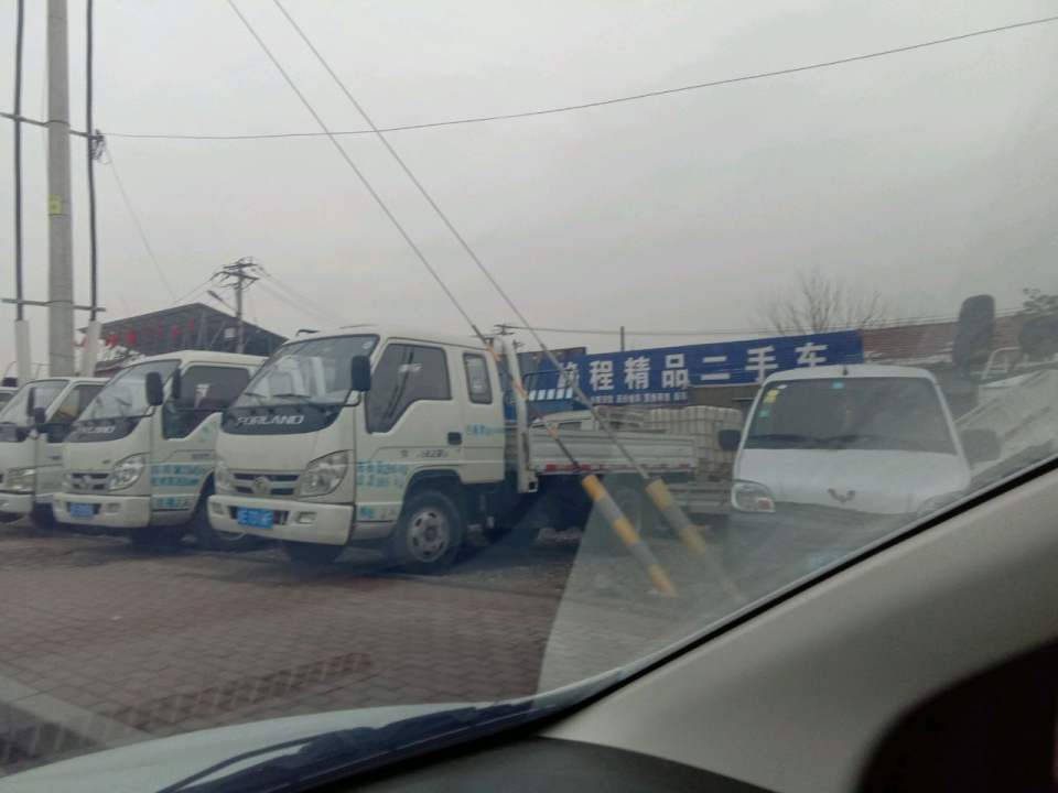 征程精品二手车