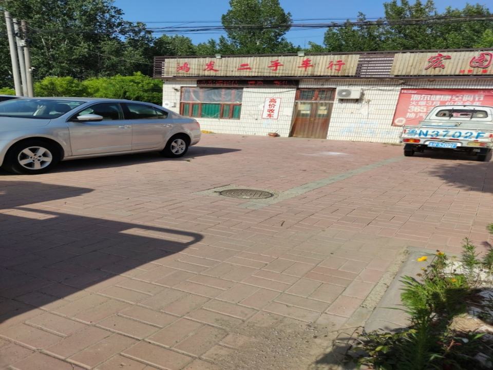 鸿发二手车行