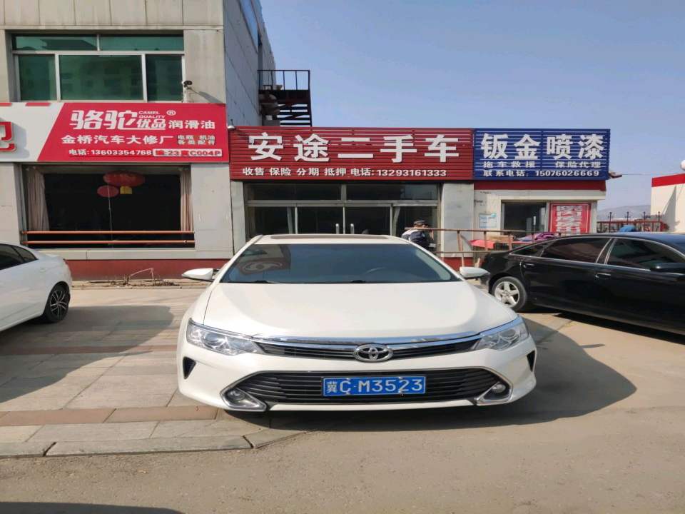 安途二手车(碣阳大街)