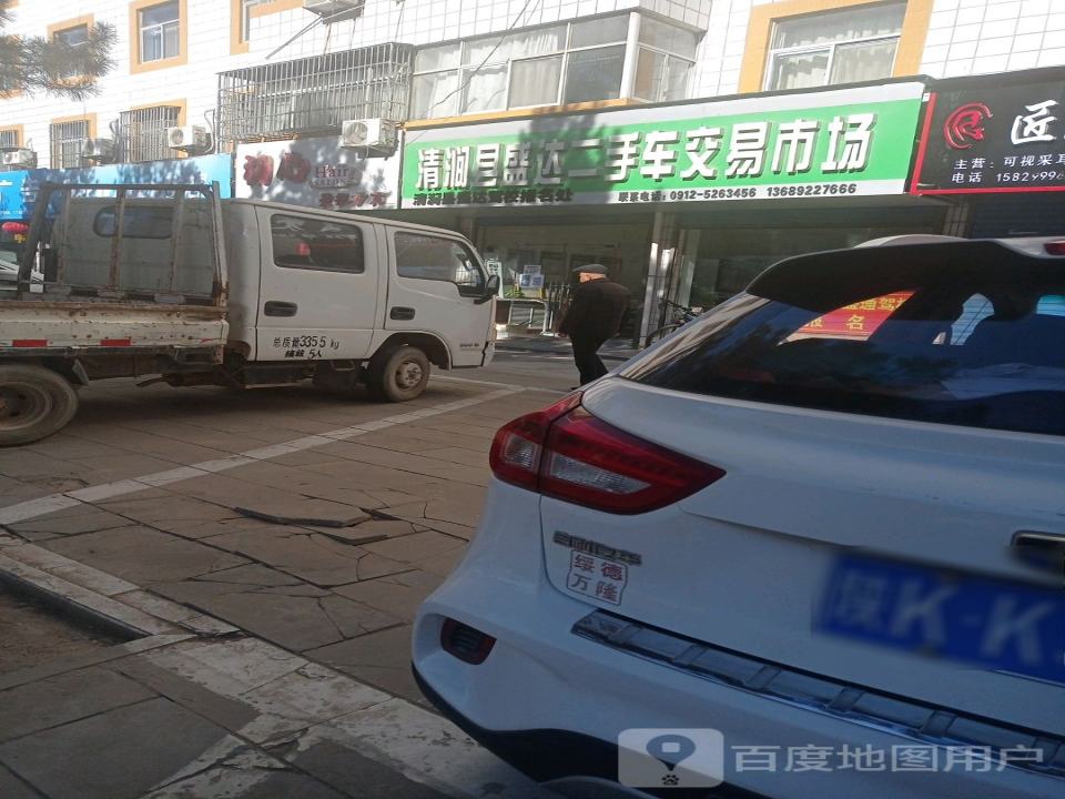 盛达二手车交易市场