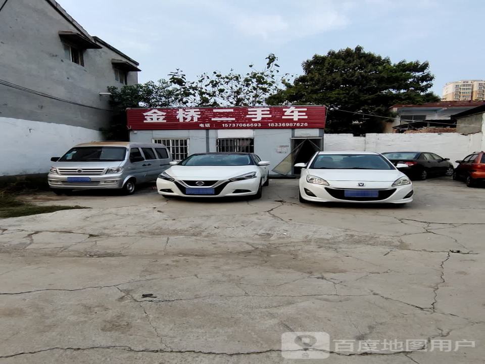 金桥二手车