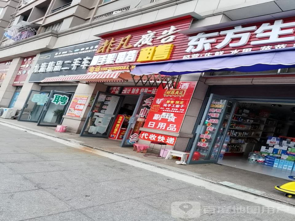 浩诚精品二手车