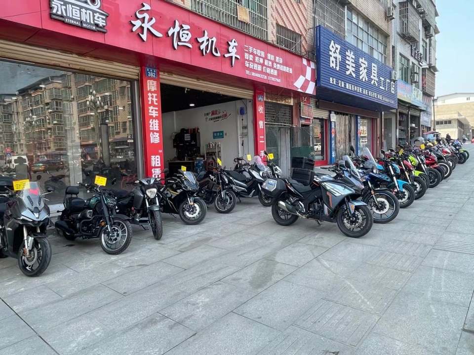 永恒机车