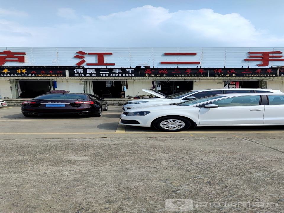 鑫鸿二手车