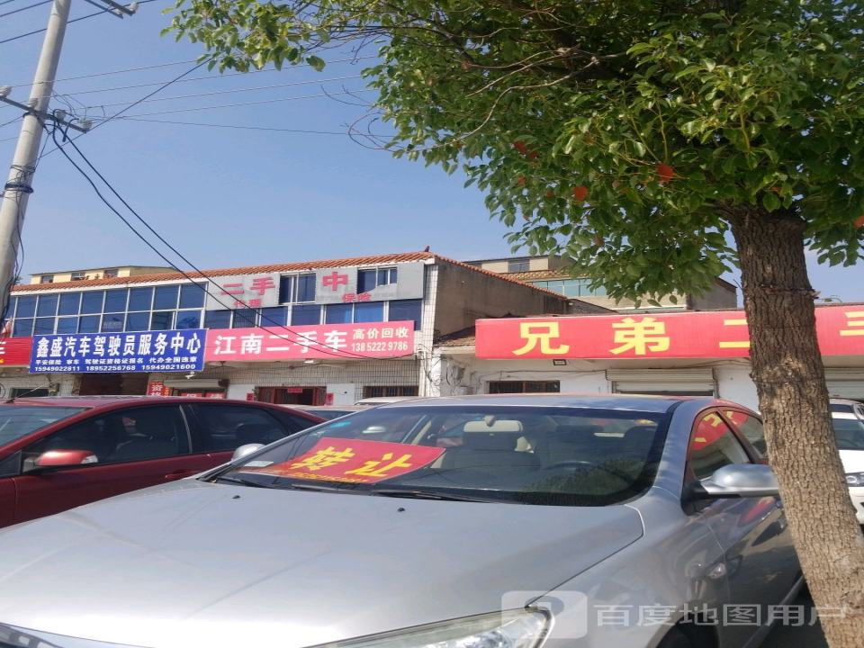 江南二手车(S325)