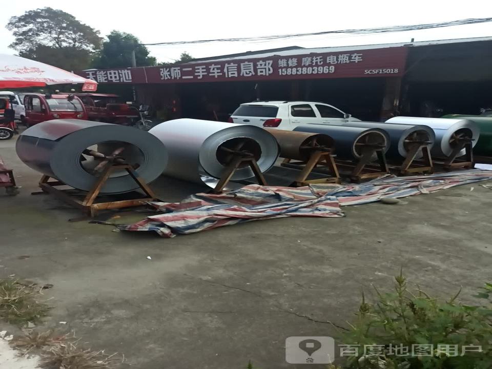 张师二手车信息部