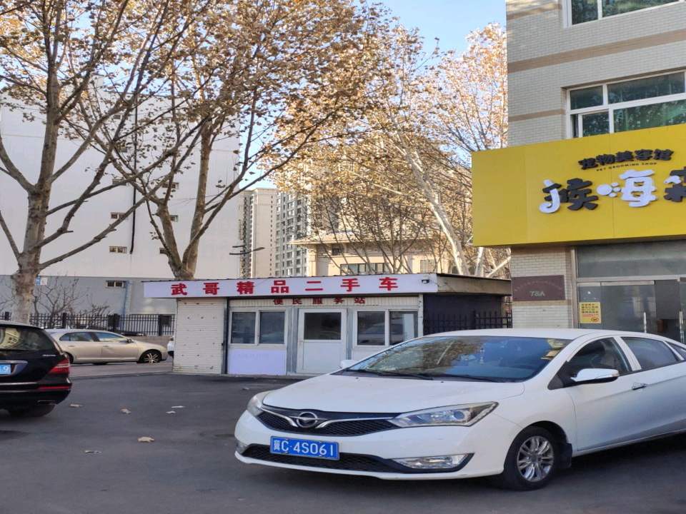 武哥精品二手车