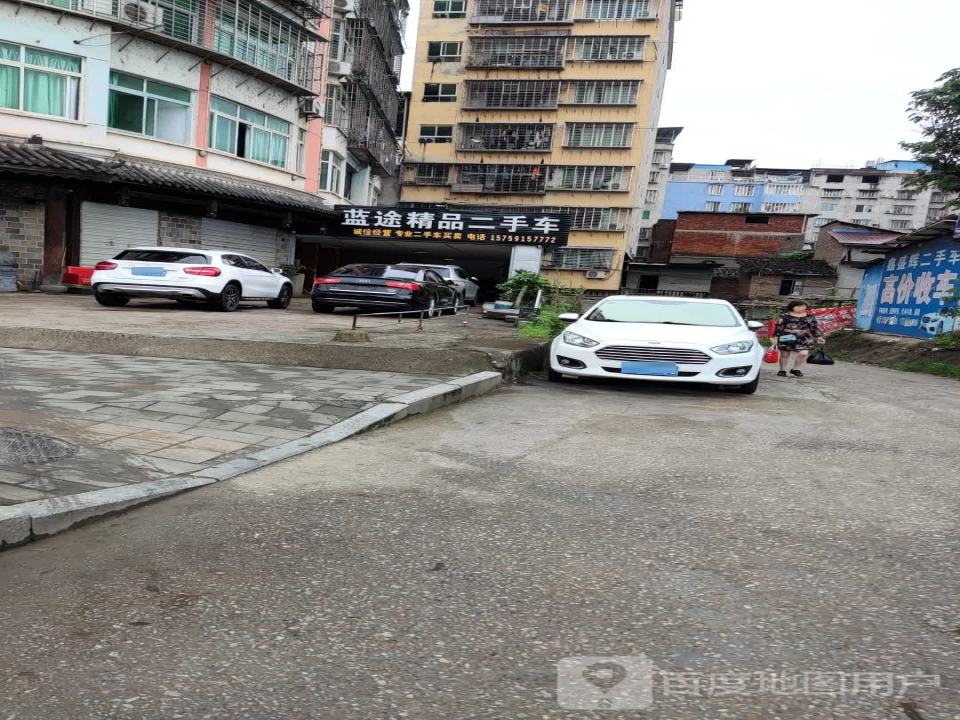 蓝途精品二手车