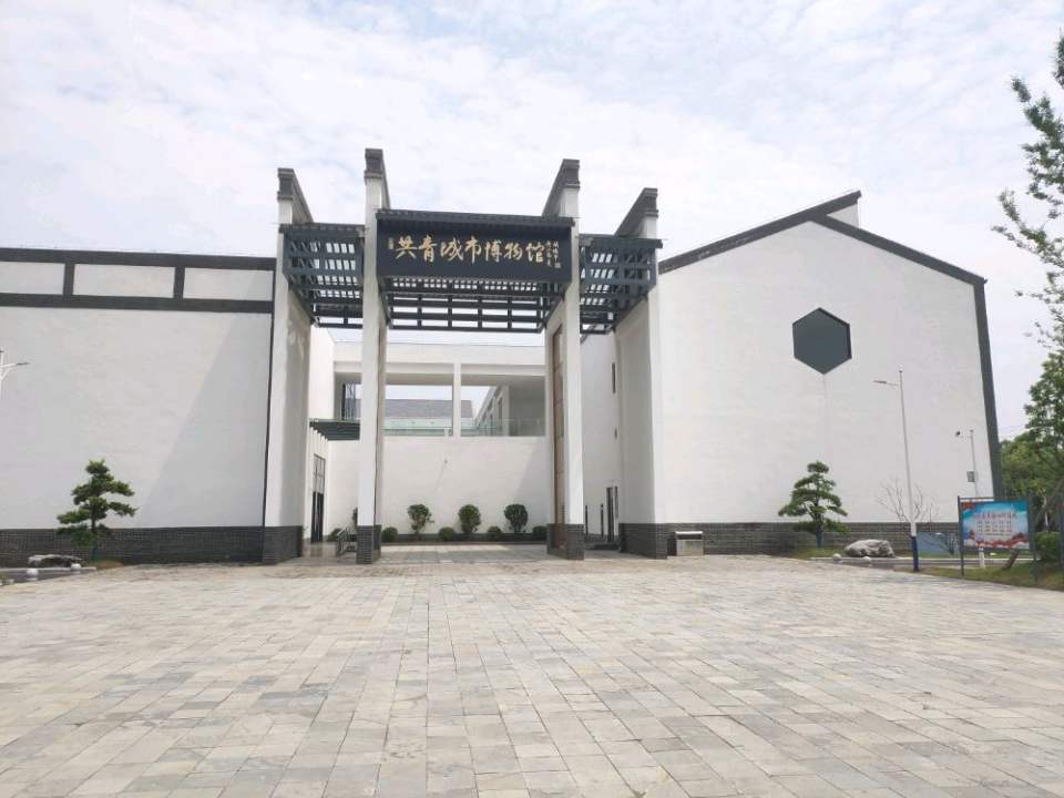 共青城市博物馆