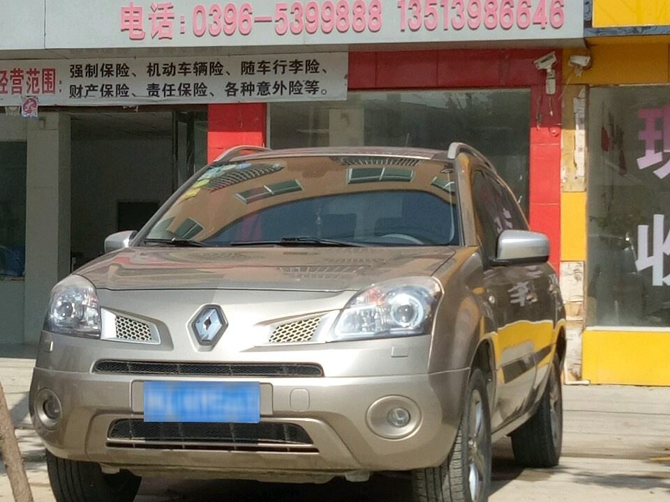华通汽贸
