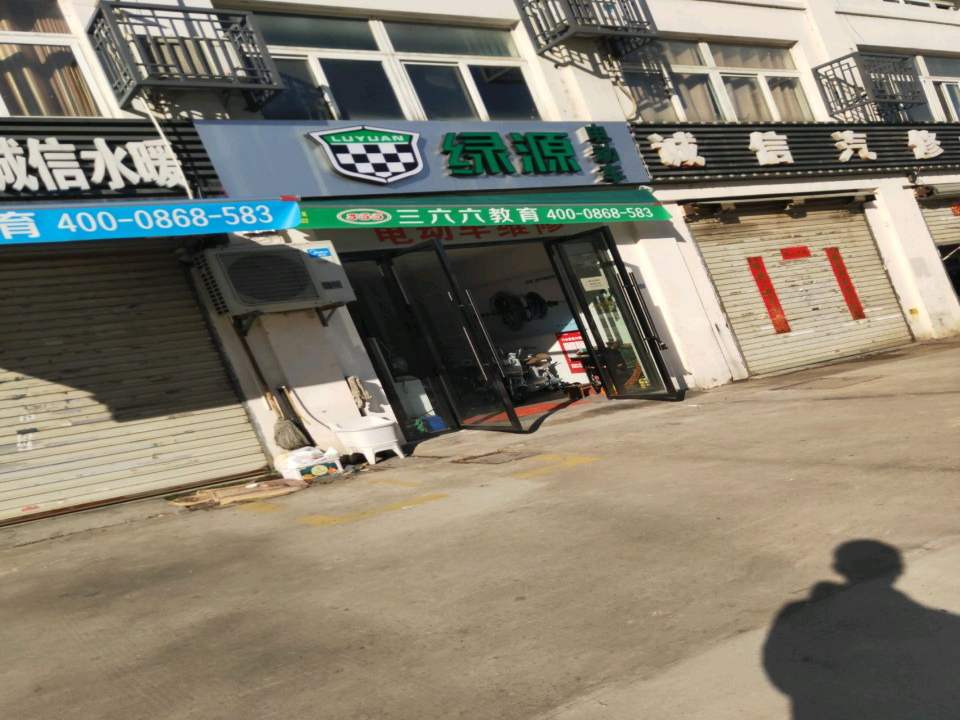 二手车买卖