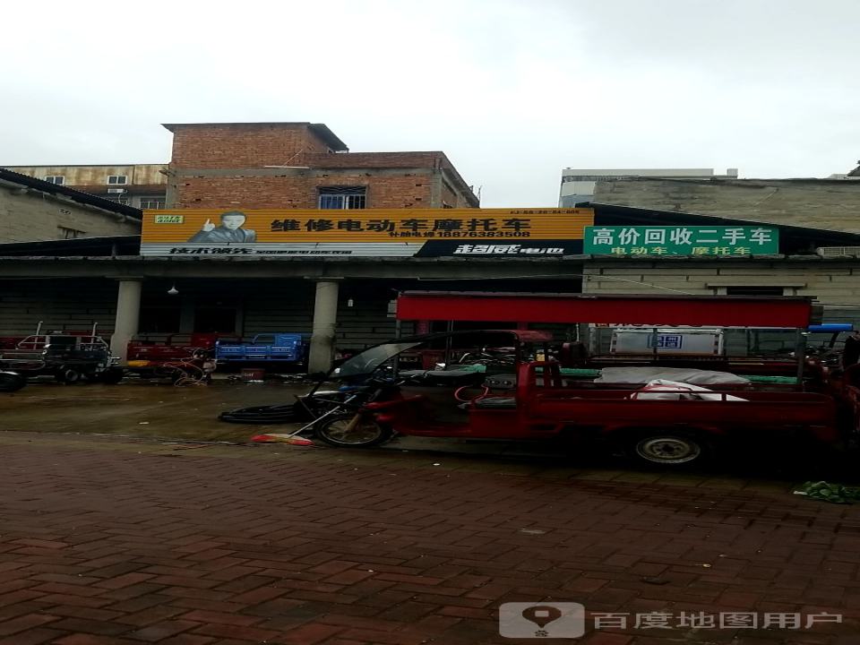 高价回收二手车