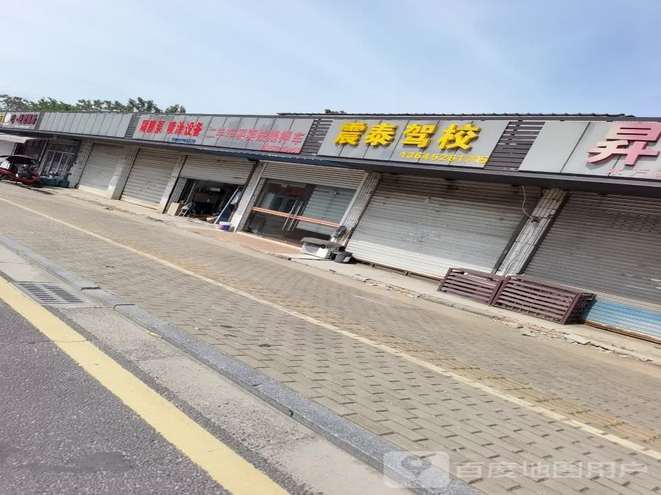二手车买卖按揭押车