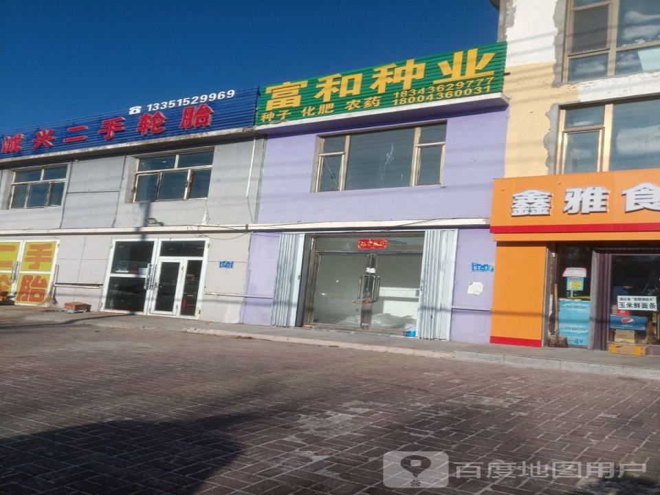 诚兴二手轮胎