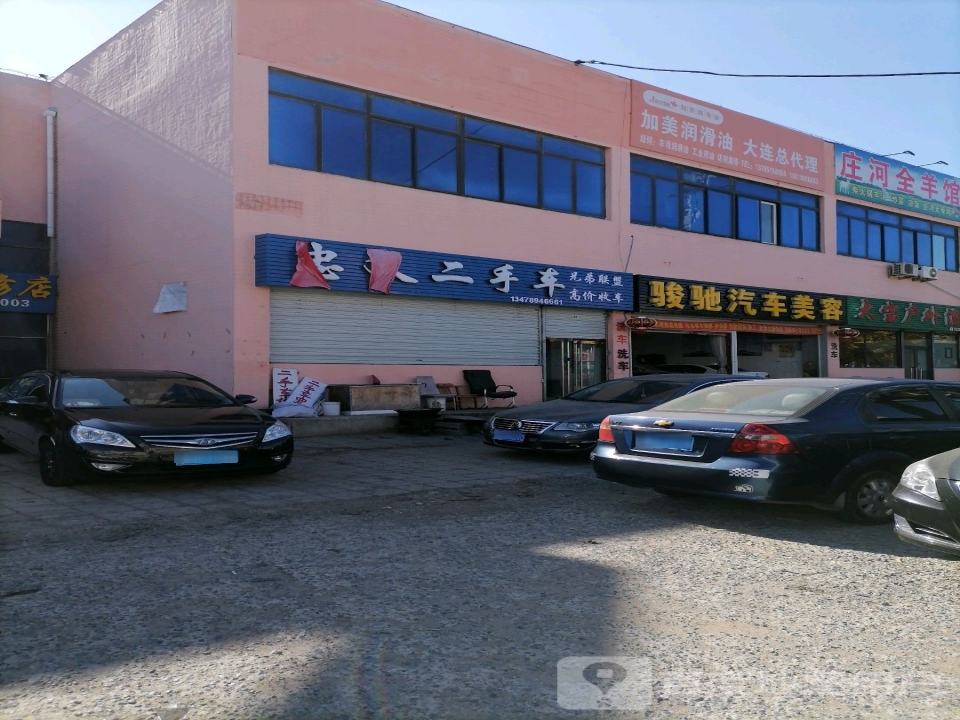 忠义二手车