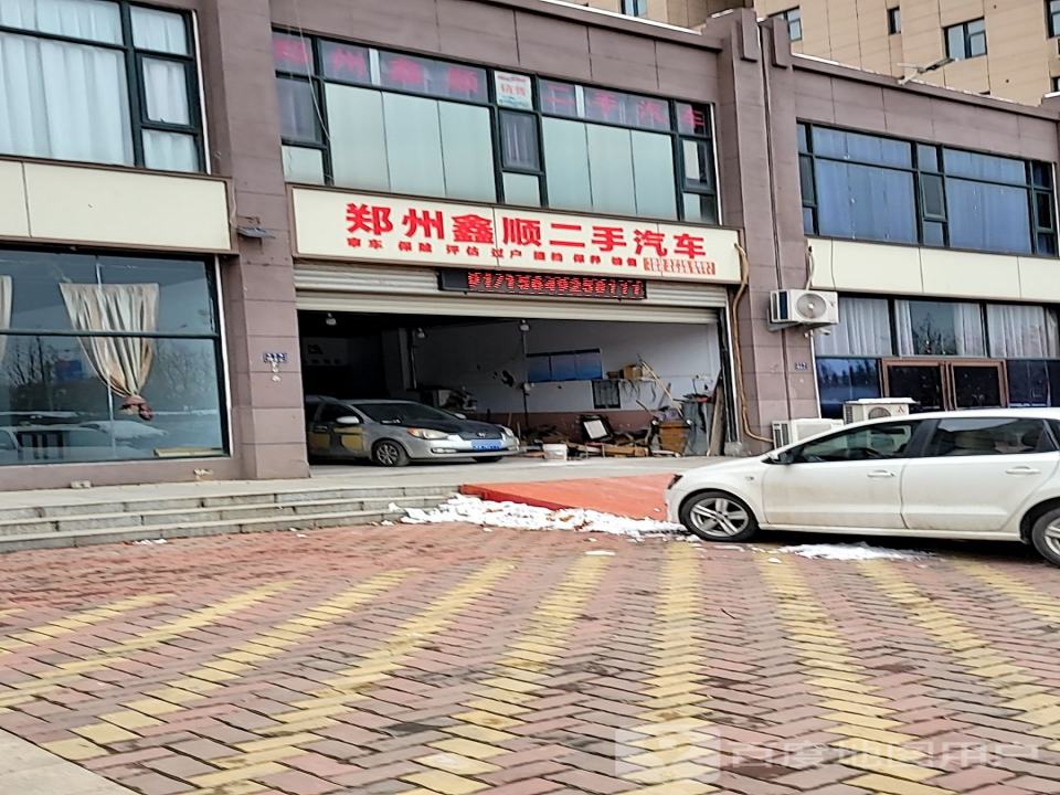 郑州鑫顺二手汽车