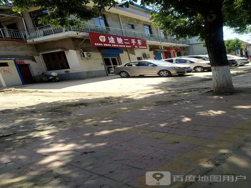 途驰二手车