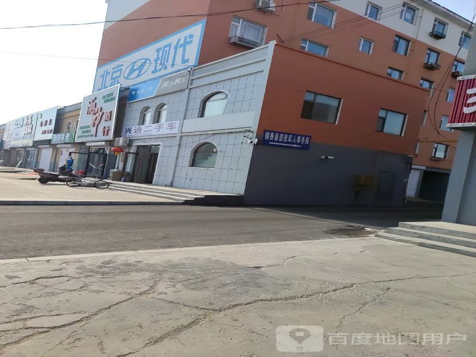 镇赉县兴通二手车市场