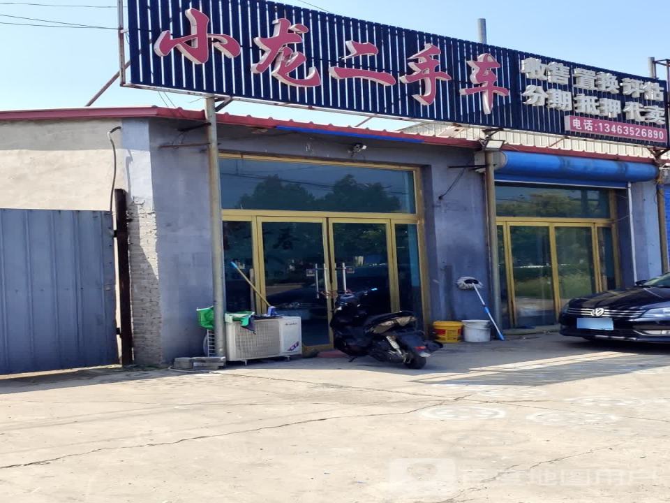 小龙二手车