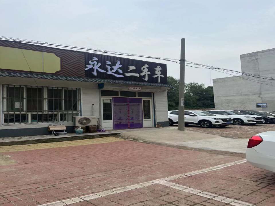 永达二手车(渤海路)